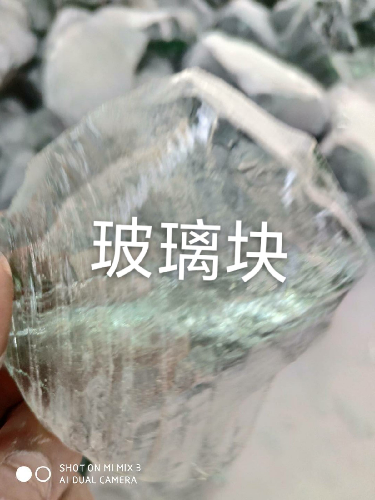 高港区玻璃块回收