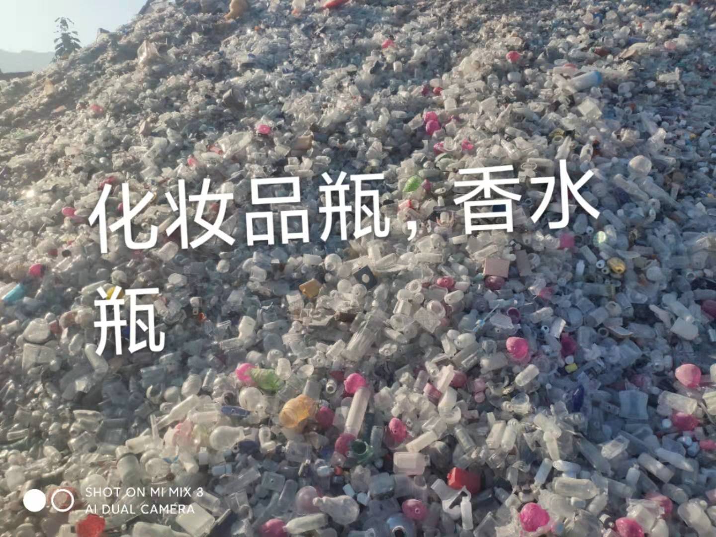 高港区化妆品瓶回收