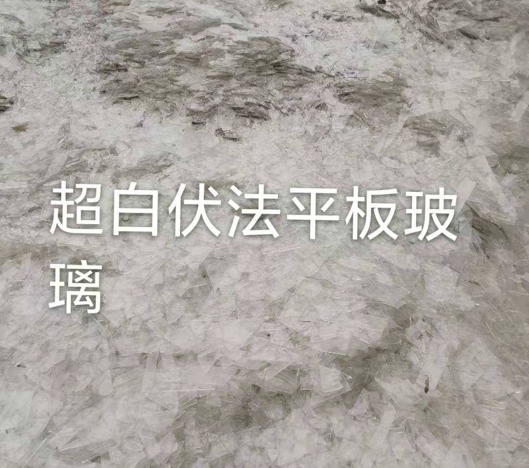 高港区超白伏法平板玻璃