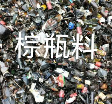 高港区棕瓶料回收